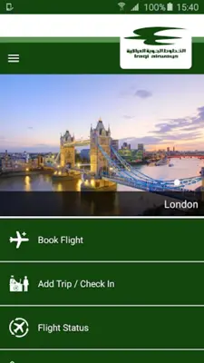 Iraqi Airways android App screenshot 5